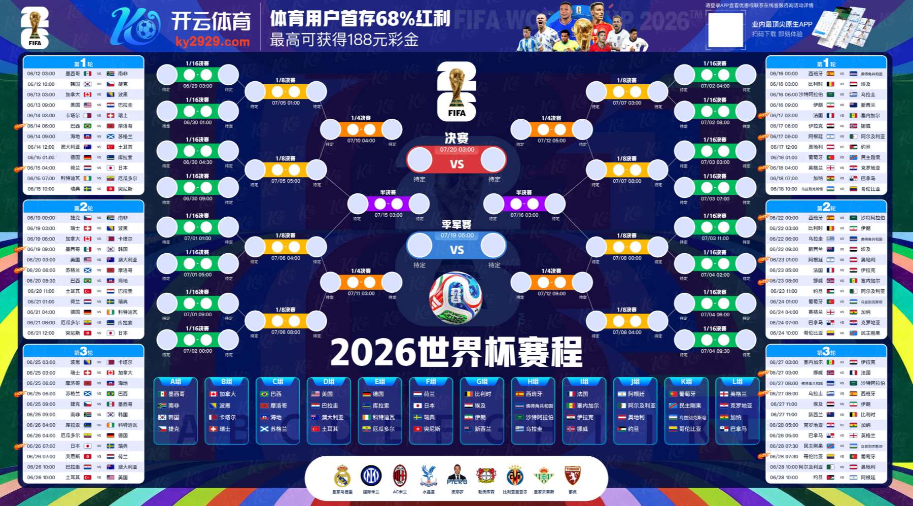 江南|江南最新网址
